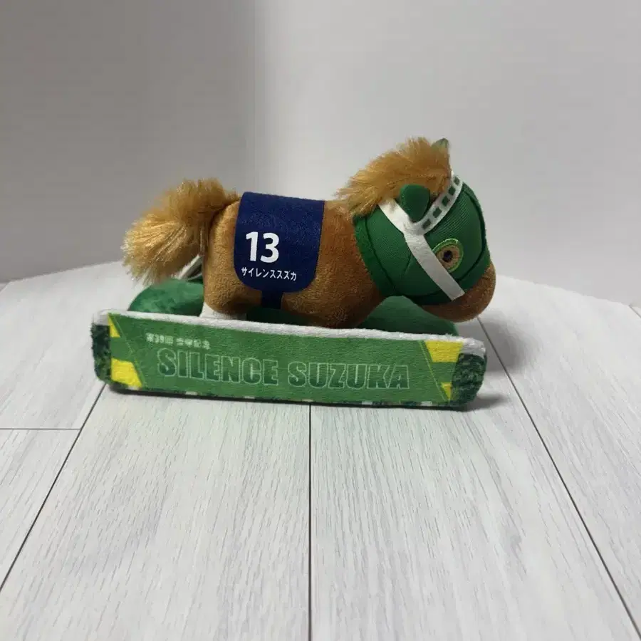 Silence Suzuka Thoroughbred Collection Paddock Doll Uma