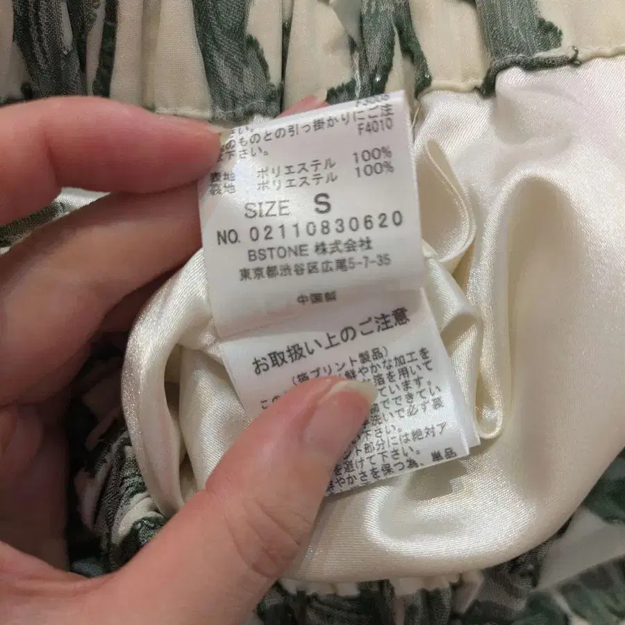 10번째 상품 이미지