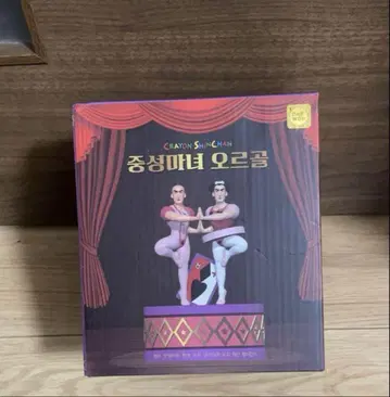 크레용 신짱 마카오와 정 오르골