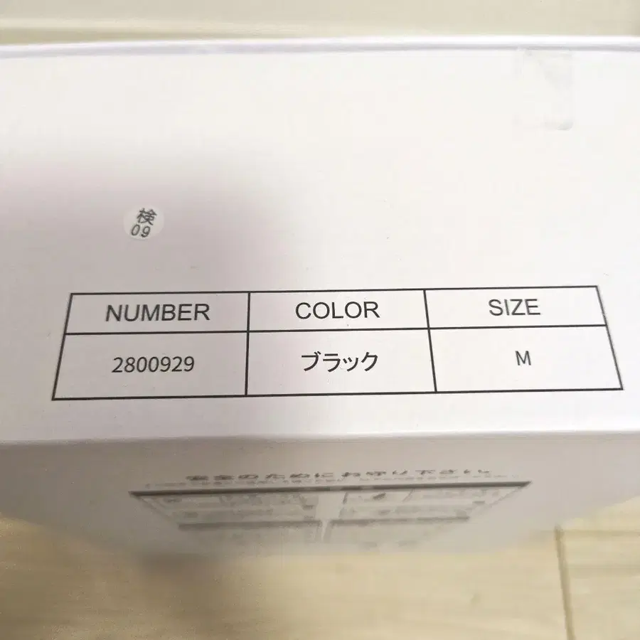 9번째 상품 이미지