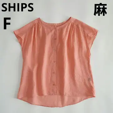 쉽스 린넨 블라우스 프렌치 슬리브 개더 살몬 핑크 F 사이즈