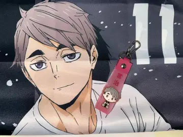 하이큐 미야 오사무 제일복권 키링 멀티 크로스