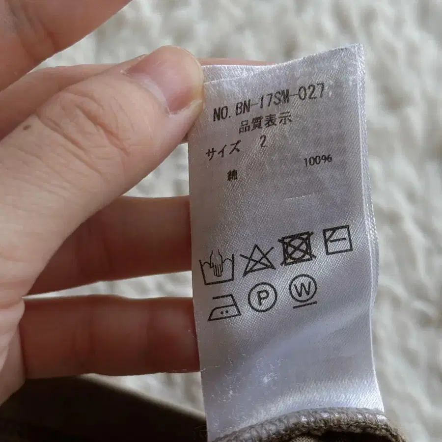 12번째 상품 이미지
