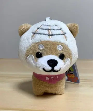 새상품 여행하는 마메시바 아사리 치바 한정 지역 봉제인형 키링