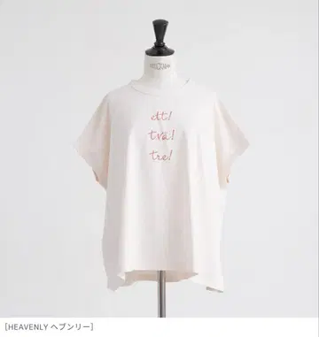 HEAVENLY 헤븐리 프린트 티셔츠 ett! tva! tre!