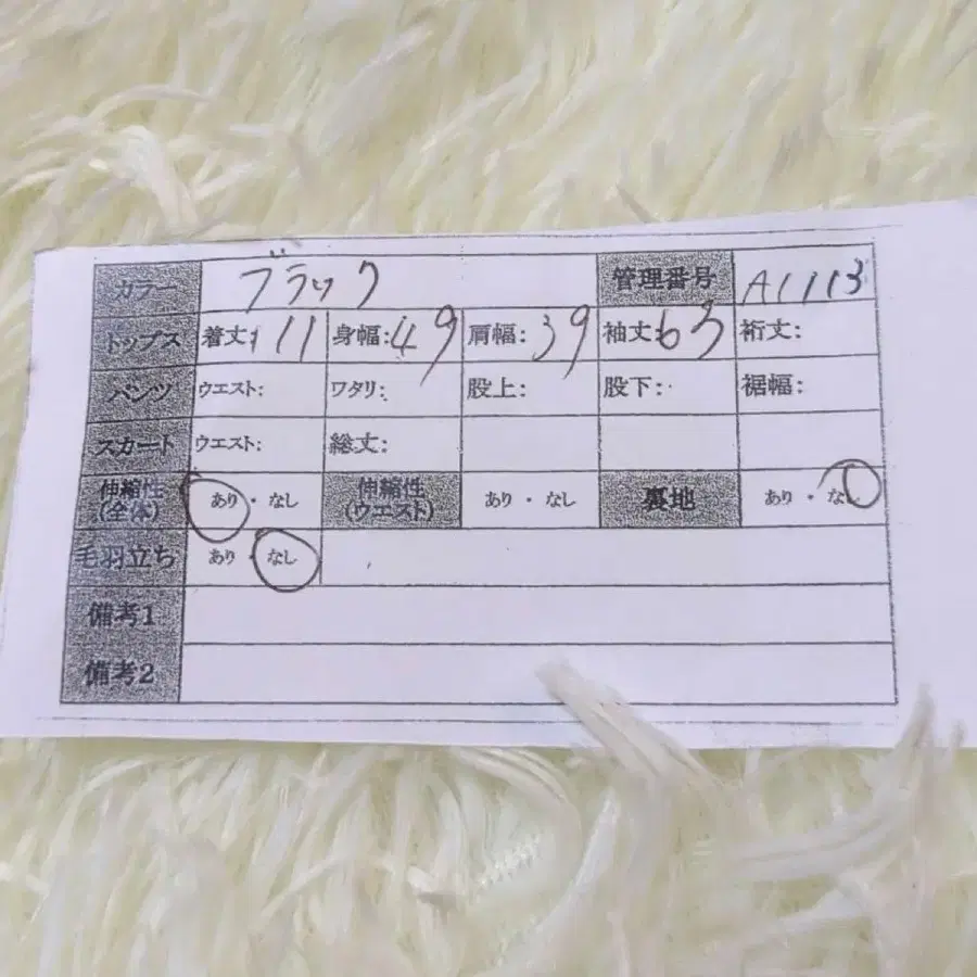 11번째 상품 이미지