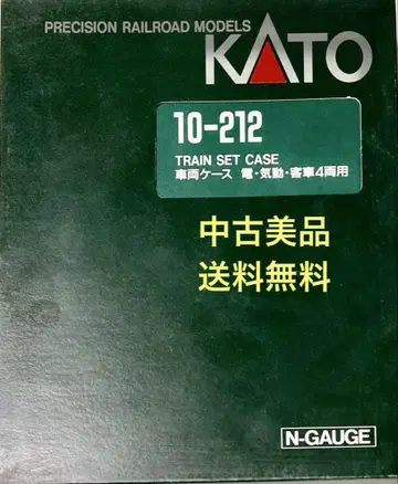 KATO/카토/N게이지/10-212/객실 4량 세트/오렌지