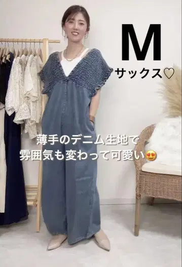 시마무라 Laxdantia 셔링 살로펫 데님 색스 M 사이즈