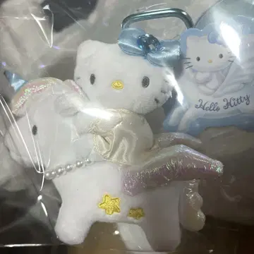 헬로키티 키디랜드 한정판 프리미엄 마스코트 키링