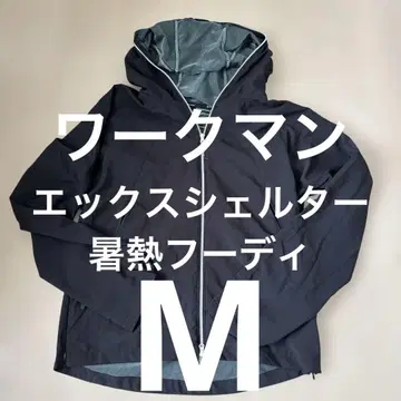 워크맨 엑스쉘터 혹서 후디 블랙 M
