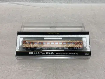TOMIX 7428 키하56-0T 차량