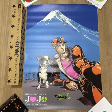 죠죠 포스터