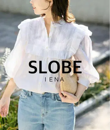 새상품급 SLOBE IENA 린넨 혼방 프릴 블라우스 2025 SS