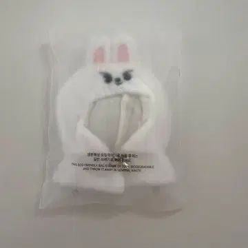10CM PLUSH OUTFIT Leebit