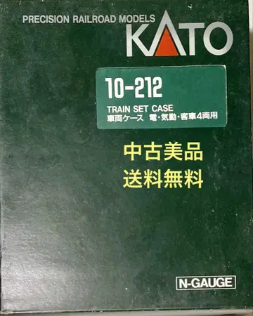 KATO/카토/N게이지/10-212/객실 4량 세트/오렌지 그린