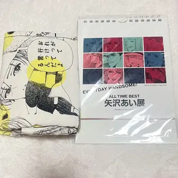 야자와 아이 전 ALL TIME BEST 일력 남성용 달력 마르쉐 백