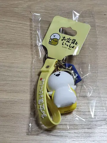 문구와 함께 오부노유 러버 마스코트 키링 문구 여행 안전