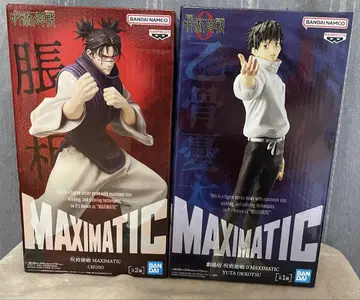 MAXIMATIC 피규어 옷코츠 유타 쵸소우 2개 세트
