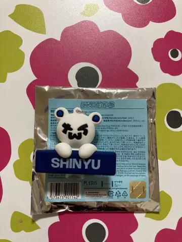 TWS SHINYU BEAR KEYRING