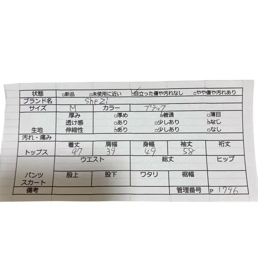 12번째 상품 이미지