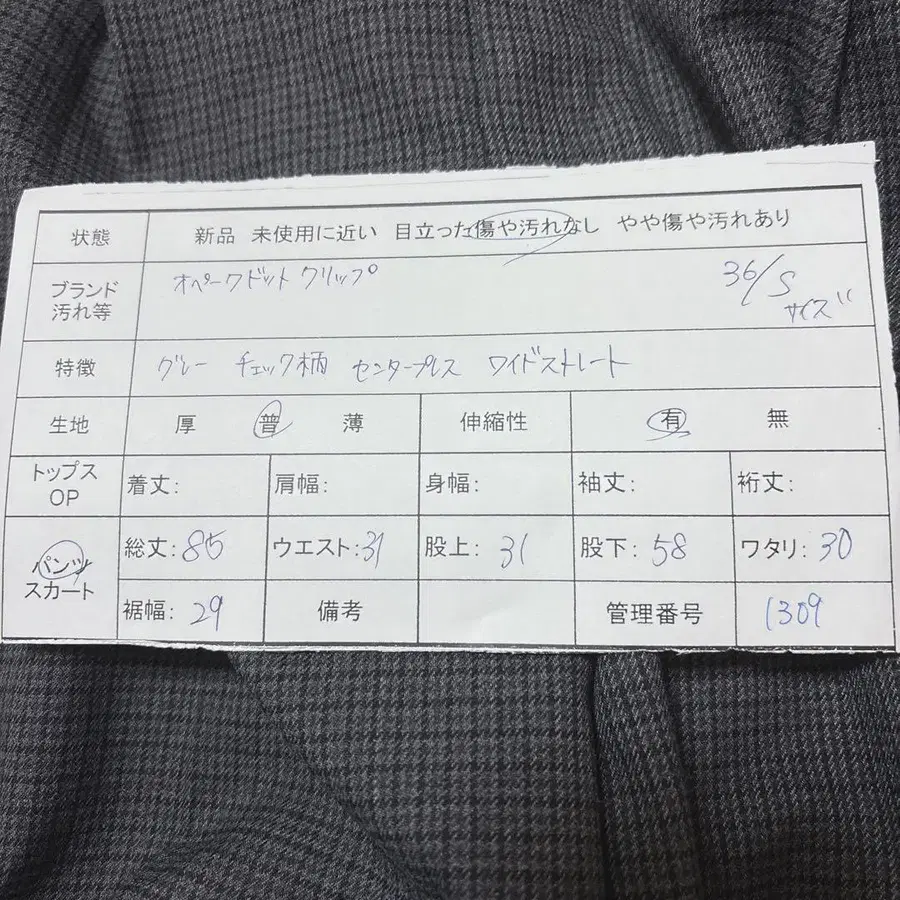2번째 상품 이미지