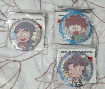 [닌타마] 그라 캔뱃지