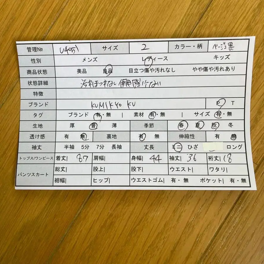 2번째 상품 이미지