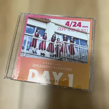 안개꽃과 스텔라 ZEPP 2DAYS 원맨 라이브 DVD DAY 1