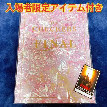 미사용 새상품 체커스 FINAL TOUR 팜플렛 입장객 한정판 혜택 포함