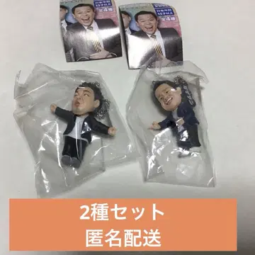 다이앤 고이고고이데 스스스 가챠 키링 2종 세트