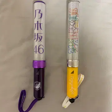 노기자카46 응원봉 2개 세트