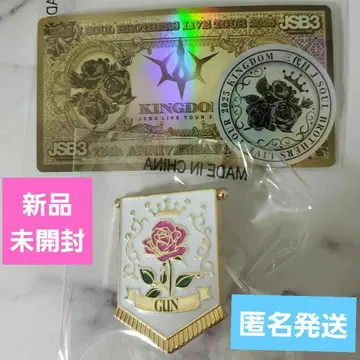 오사카 한정판 새상품 미개봉 KINGDOM 이와타 타카노리 가챠 2세트