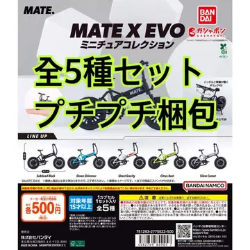 MATE X EVO 미니어처 컬렉션 전 5종