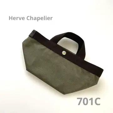 Herve Chapelier 에르베샤펠리에 701 보트형 토트 S