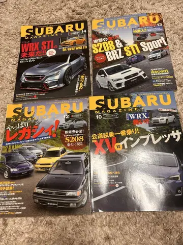 SUBARU MAGAZINE 모음 세트 10.12.13.14