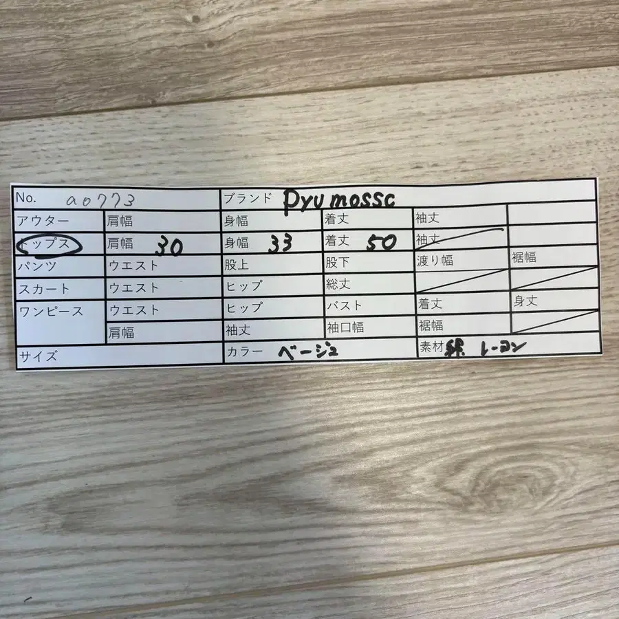 11번째 상품 이미지