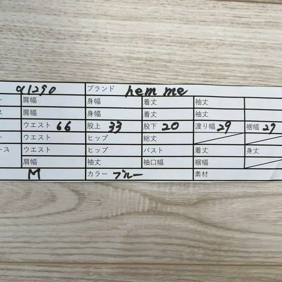 8번째 상품 이미지