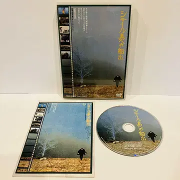시테르 섬으로의 출항('84 그리스/이탈리아/영국/서독)