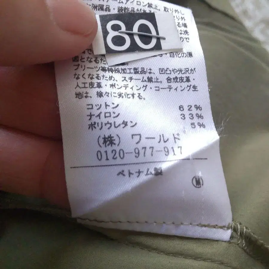 8번째 상품 이미지