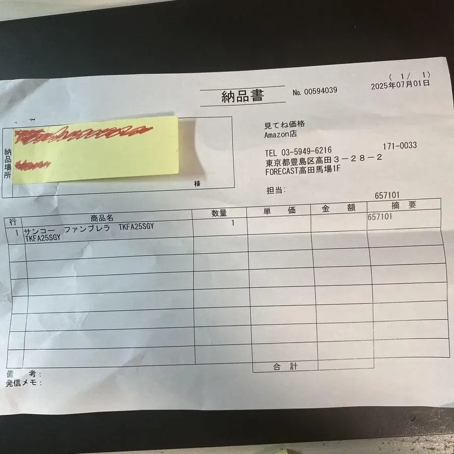 10번째 상품 이미지