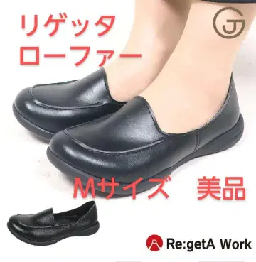 리게타 로퍼 M 사이즈 블랙