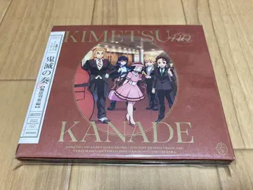 미개봉 새상품 귀멸의 칼날 오케스트라 콘서트 귀멸의 연주 무한열차편
