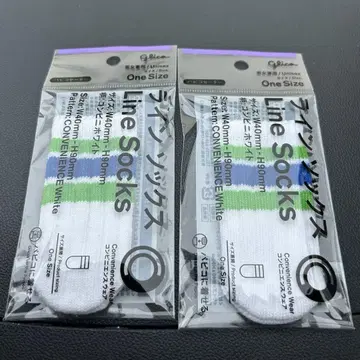 파피코 스웨터 라인 양말 훼미리마트 한정판 2개 세트