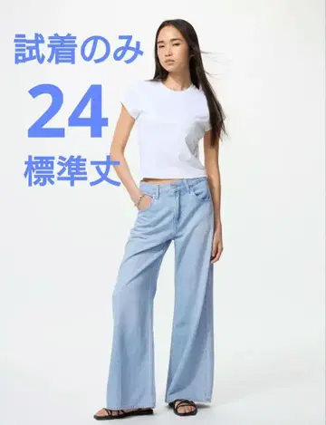 UNIQLO 드레이프 와이드 플레어 청바지 라이트 블루 24