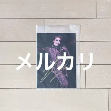 다카라즈카 성조 레 마코토 사인 프로마이드