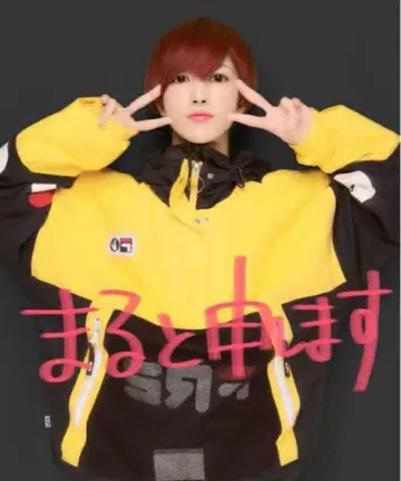 dj 마루 착용 FR2 x FILA