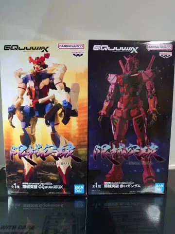기동전사 GundamGQuuuuuuX 한계돌파 지크 액스 빨간색 건담!