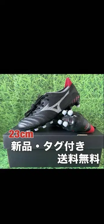 미즈노 모렐리아 NEO III JAPAN 23.0cm 새상품