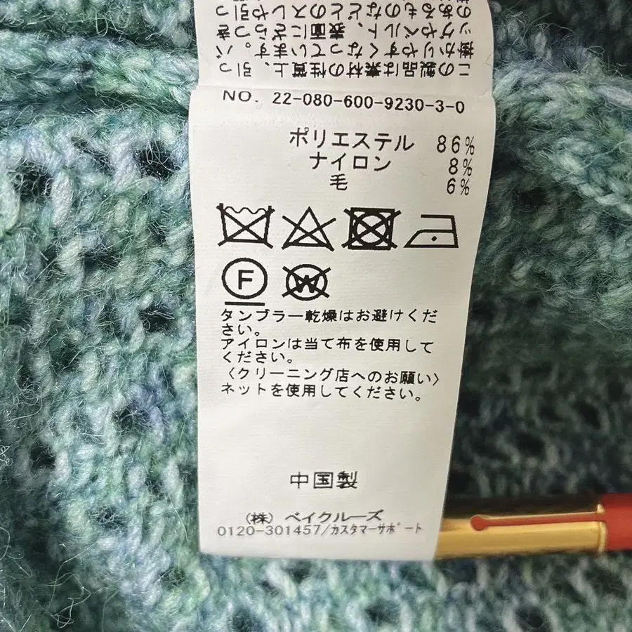 12번째 상품 이미지