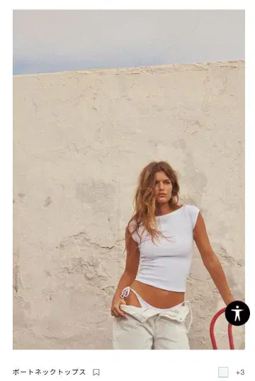 Zara 화이트 보트넥 슬리브리스 상의